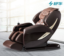 【SH-M9800按摩椅】舒華9800總裁養身椅